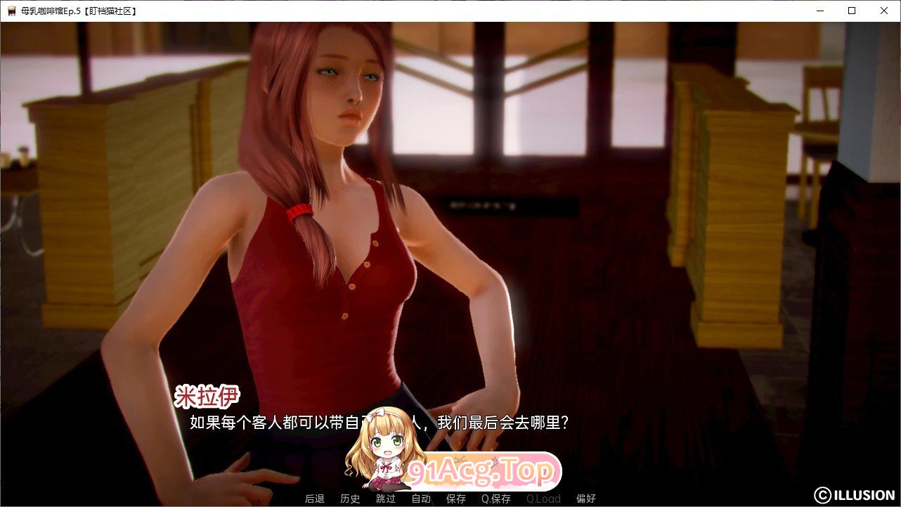 [亚洲风SLG/汉化白俄罗斯Ep.1-9 Beta AI汉化版[PC+安卓][FM/2G/百度]-第5张-游戏-次元小屋-ACG交流分享论坛