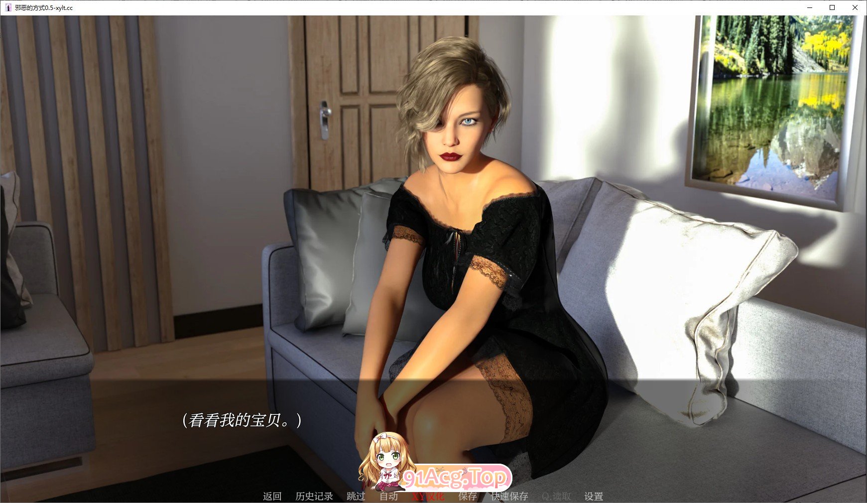 [欧美SLG/汉化/动态]邪恶的方式V0.5 AI汉化版[PC+安卓][FM/2.6G/百度]-第9张-游戏-次元小屋-ACG交流分享论坛
