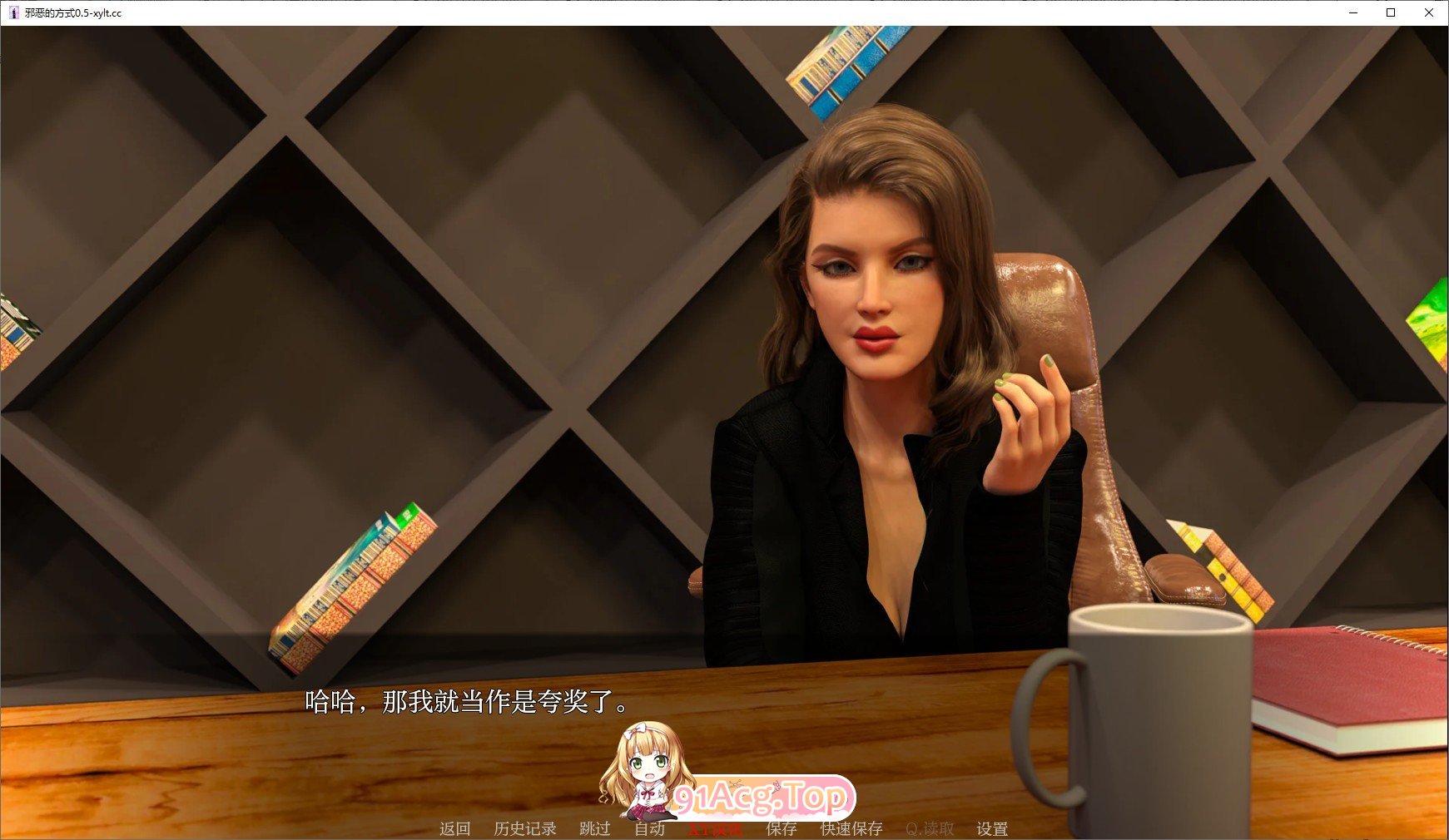 [欧美SLG/汉化/动态]邪恶的方式V0.5 AI汉化版[PC+安卓][FM/2.6G/百度]-第7张-游戏-次元小屋-ACG交流分享论坛