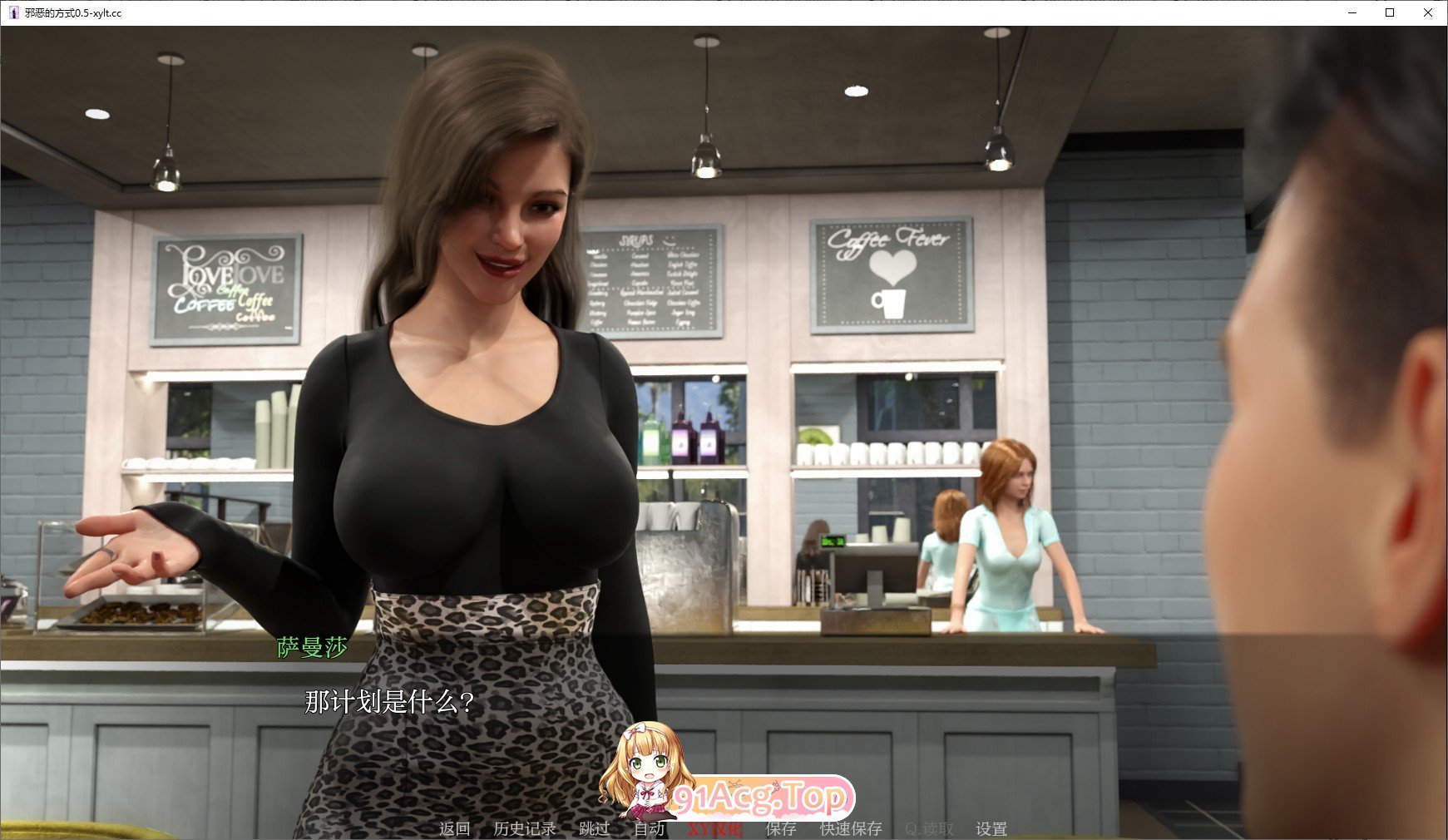 [欧美SLG/汉化/动态]邪恶的方式V0.5 AI汉化版[PC+安卓][FM/2.6G/百度]-第5张-游戏-次元小屋-ACG交流分享论坛