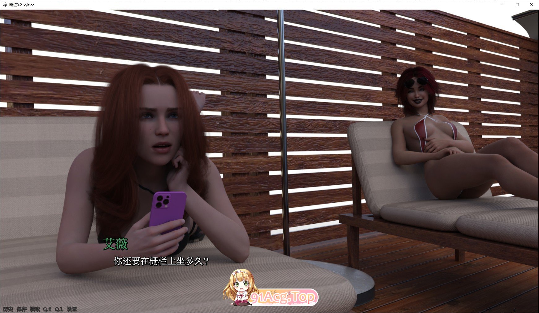 [欧美SLG/汉化]断点V0.2 Part 2 AI汉化版[PC+安卓][FM/4.8G/百度]-第9张-游戏-次元小屋-ACG交流分享论坛