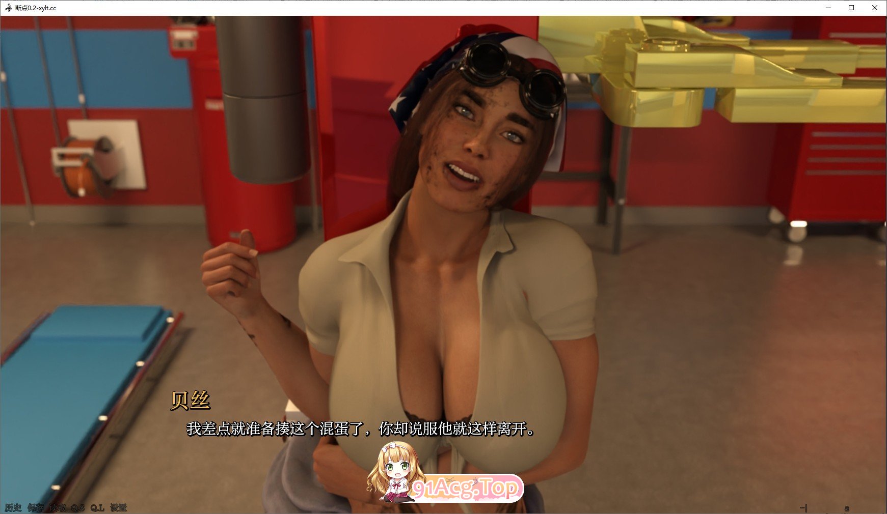 [欧美SLG/汉化]断点V0.2 Part 2 AI汉化版[PC+安卓][FM/4.8G/百度]-第6张-游戏-次元小屋-ACG交流分享论坛