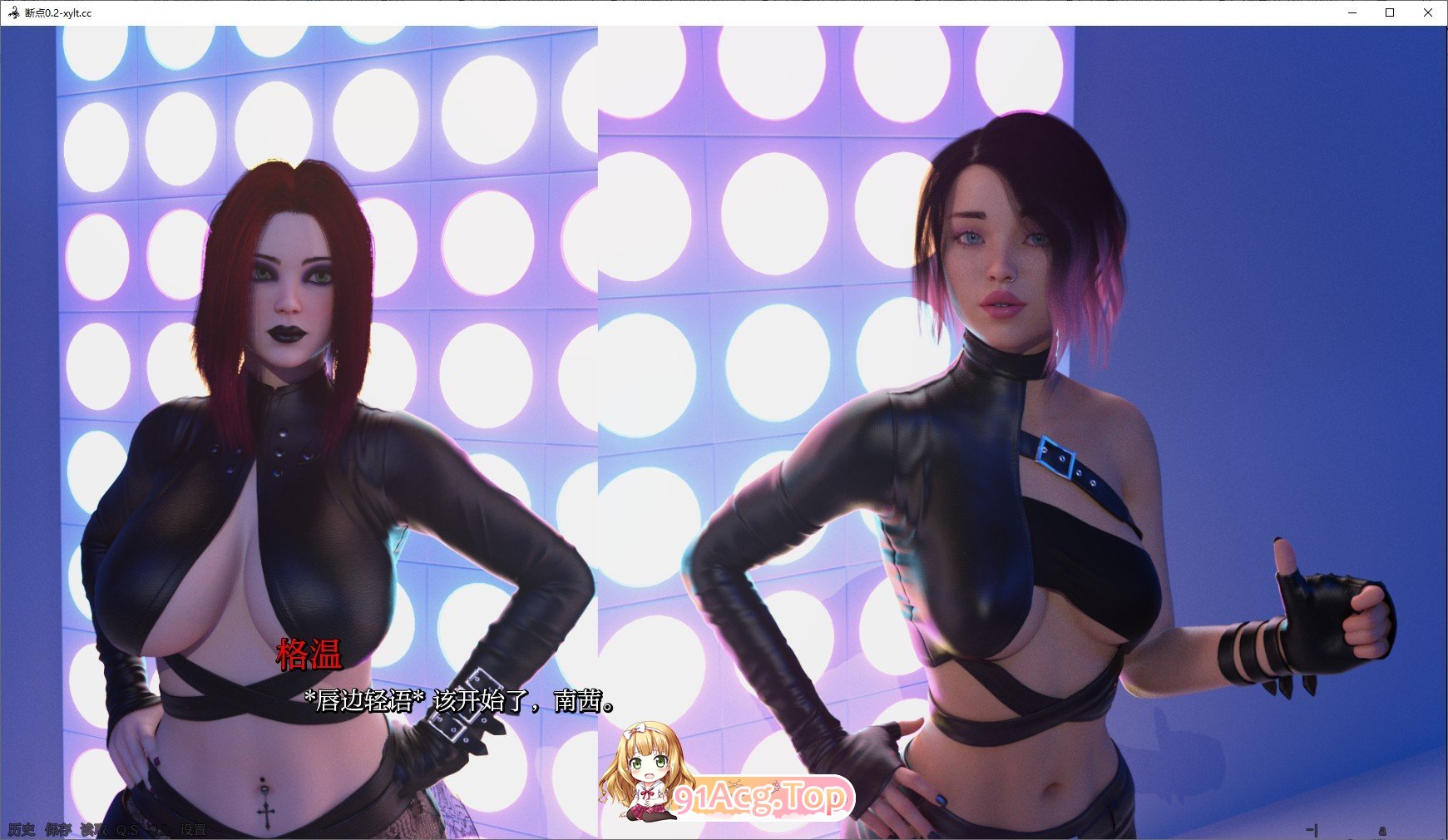 [欧美SLG/汉化]断点V0.2 Part 2 AI汉化版[PC+安卓][FM/4.8G/百度]-第13张-游戏-次元小屋-ACG交流分享论坛