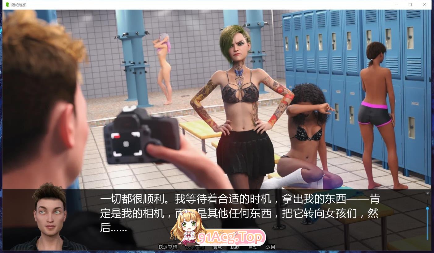[欧美神作SLG/汉化/动态]猎艳逐影 V0.16.3 汉化版[更新][PC+安卓][FM/3.5G/百度]-第5张-游戏-次元小屋-ACG交流分享论坛