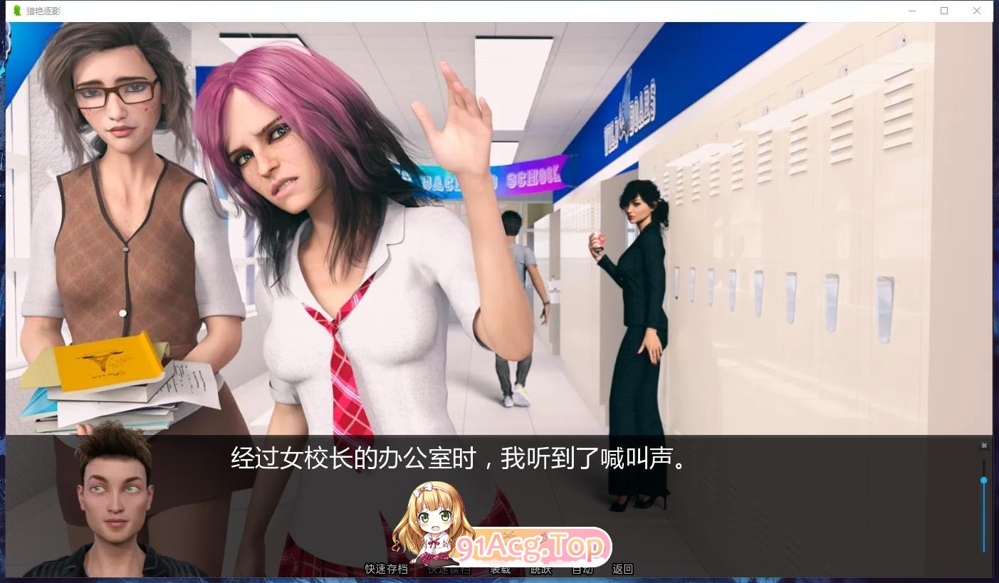 [欧美神作SLG/汉化/动态]猎艳逐影 V0.16.3 汉化版[更新][PC+安卓][FM/3.5G/百度]-第7张-游戏-次元小屋-ACG交流分享论坛