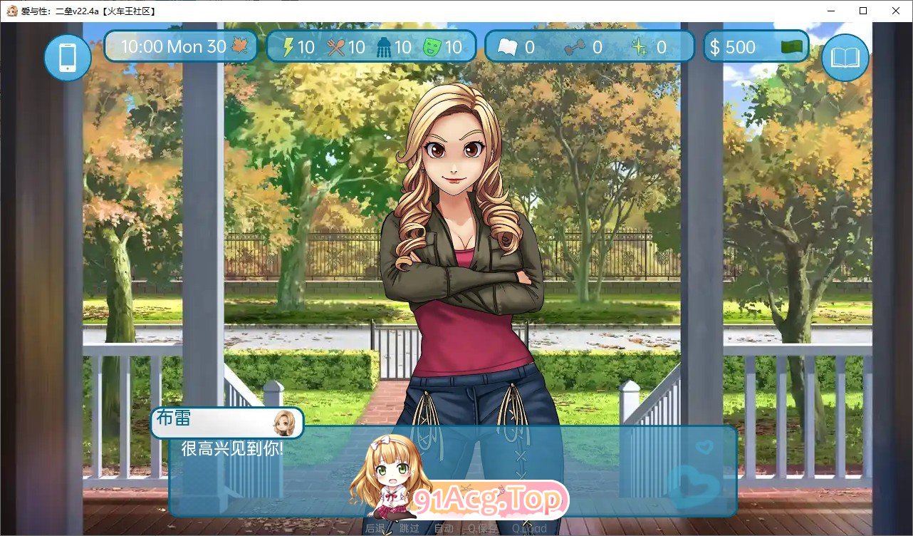 [欧美SLG/汉化]爱与性：二垒2024.7.07c AI汉化版[PC+安卓][FM/3.2G/百度]-第8张-游戏-次元小屋-ACG交流分享论坛