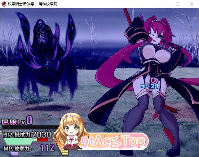 [爆款精品RPG/汉化]纹章骑士诺露德~堕落纹章篇~挂载AI汉化版[新汉化/战斗H][FM/930M/百度]-第7张-游戏-次元小屋-ACG交流分享论坛