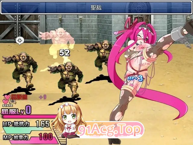 [爆款精品RPG/汉化]纹章骑士诺露德~奴装的骑士~挂载AI汉化版[新汉化/战斗H][FM/1.1G/百度]-第14张-游戏-次元小屋-ACG交流分享论坛