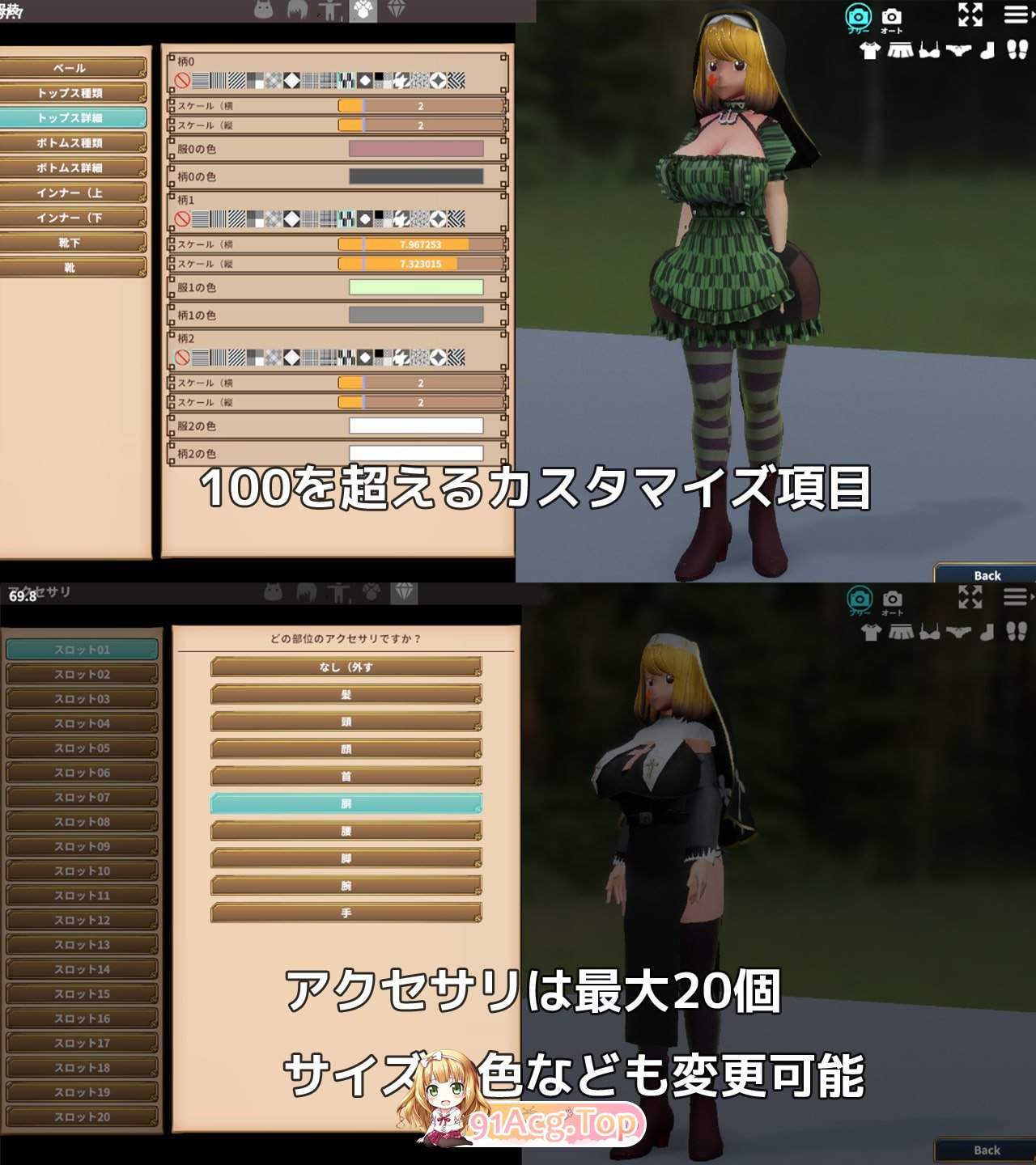 [ACT] [迅雷云/OD/FM]退魔圣女玛丽贝尔~魅魔的诱惑_Ver1.021/DL官方中文版（1.31G）-第2张-游戏-哥特动漫王国-ACG交流分享论坛