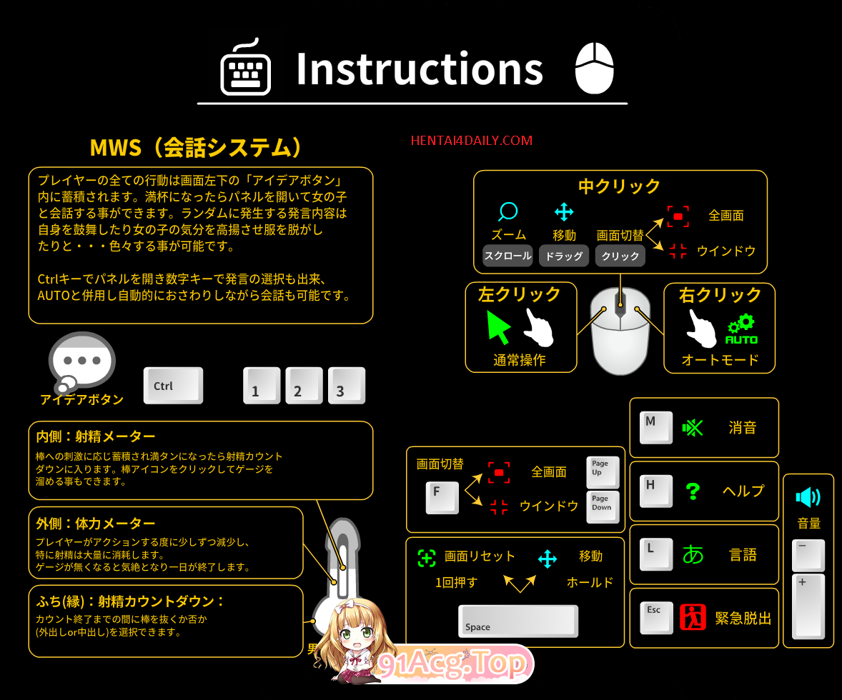 HOW_JPN.png