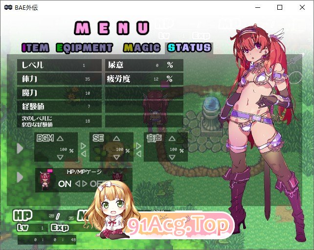 [像素ACT/汉化/动态]BAE外传V.20 挂载AI汉化版[更新][FM/1G/百度]-第4张-游戏-次元小屋-ACG交流分享论坛