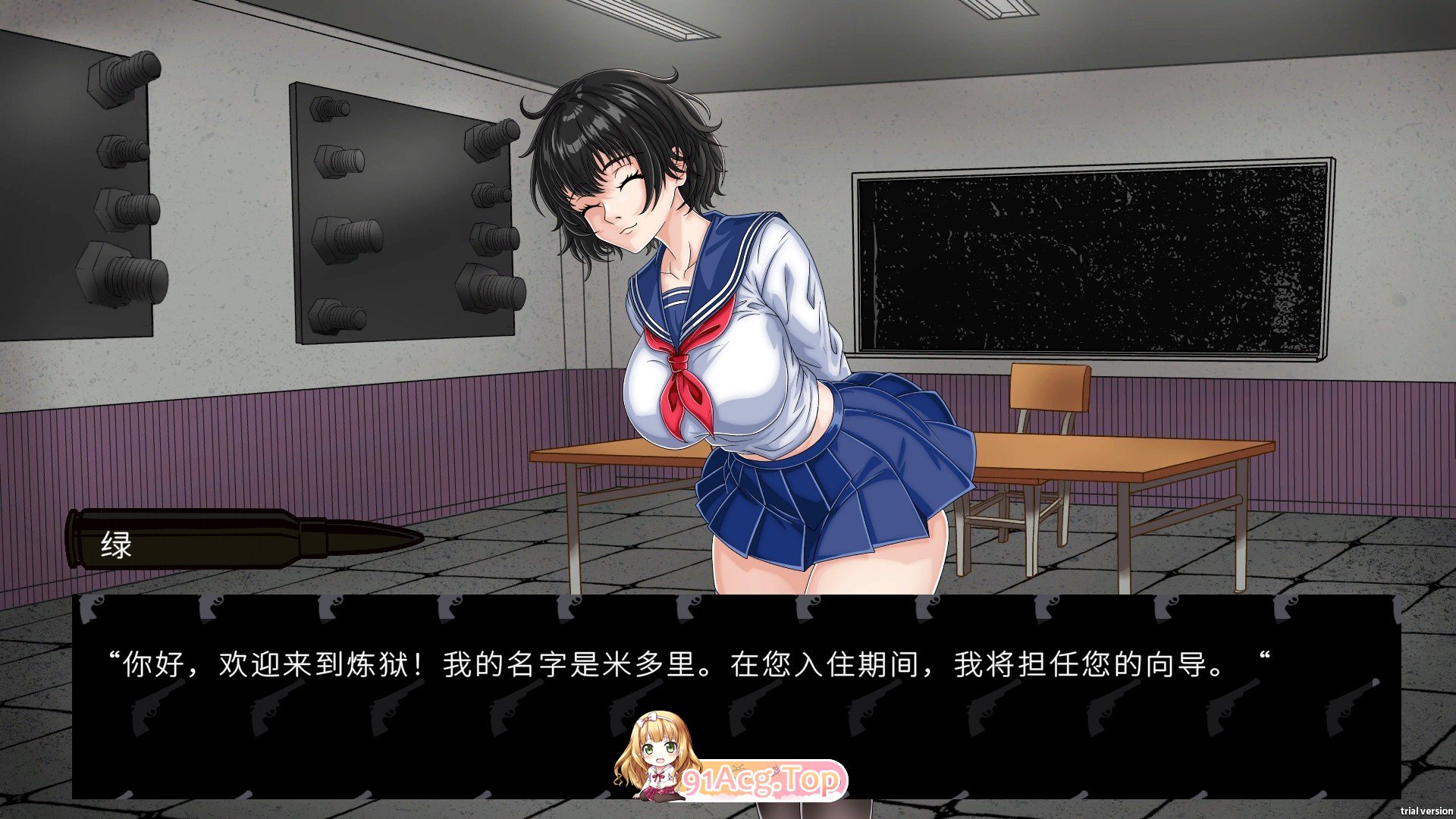 [互动SLG/中文/动态]欲望射击 官方中文步兵版[新作][FM/1G/百度]-第5张-游戏-次元小屋-ACG交流分享论坛