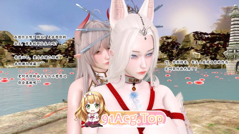 绯蝶魔凌 01-04 奇幻 女神 捆绑 玩弄 调教  ] [180P/138MB/度猫]-第6张-漫画-哥特动漫王国-哥特萝莉社