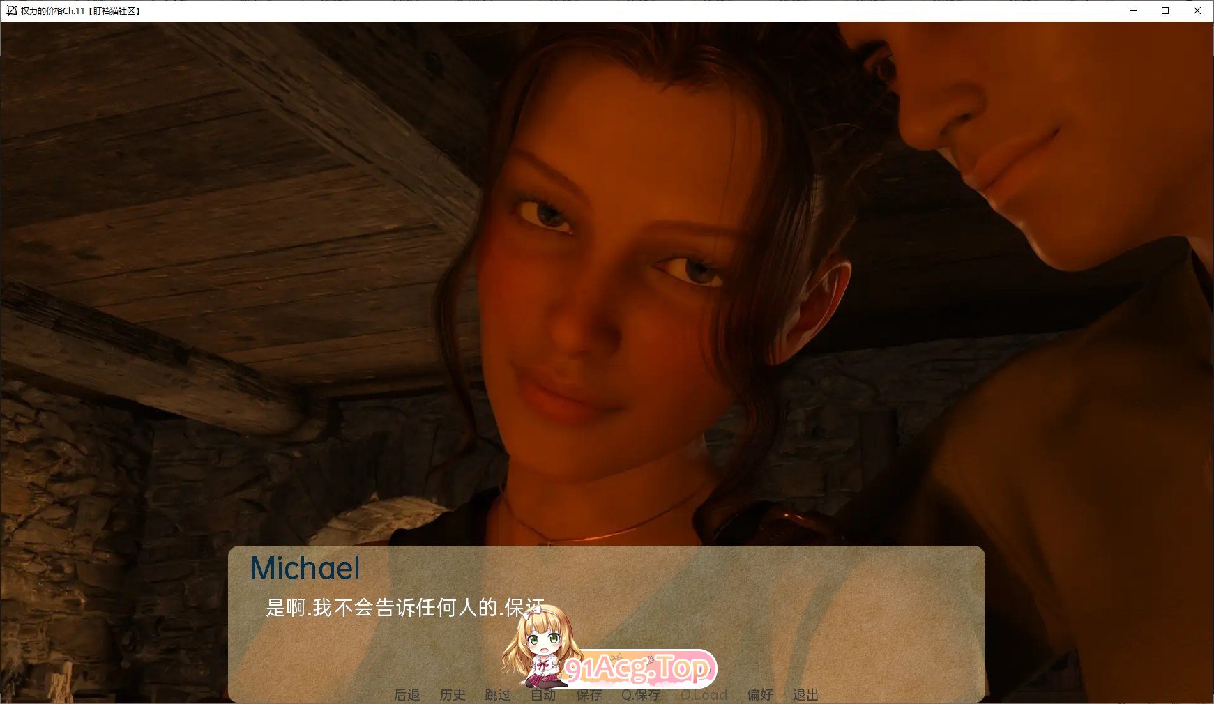 [欧美SLG/汉化/动态]权力的代价Ch.23 汉化版[PC+安卓][FM/3.5G/百度]-第8张-游戏-次元小屋-ACG交流分享论坛