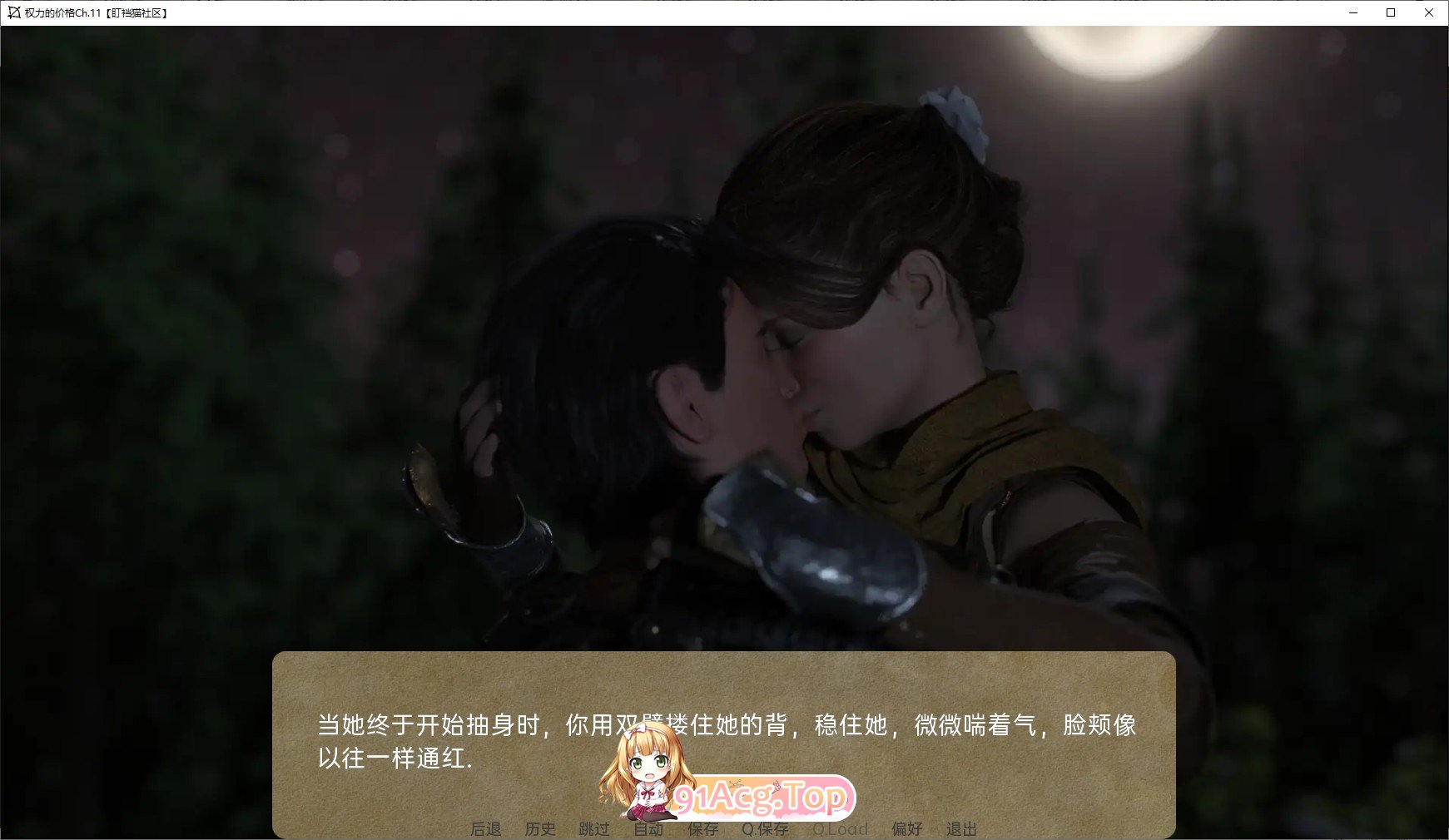 [欧美SLG/汉化/动态]权力的代价Ch.23 汉化版[PC+安卓][FM/3.5G/百度]-第6张-游戏-次元小屋-ACG交流分享论坛