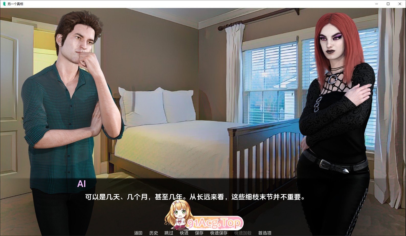 [欧美SLG/汉化]另一个真相V0.4.5 汉化版[PC+安卓][FM/1.4G/百度]-第2张-游戏-次元小屋-ACG交流分享论坛