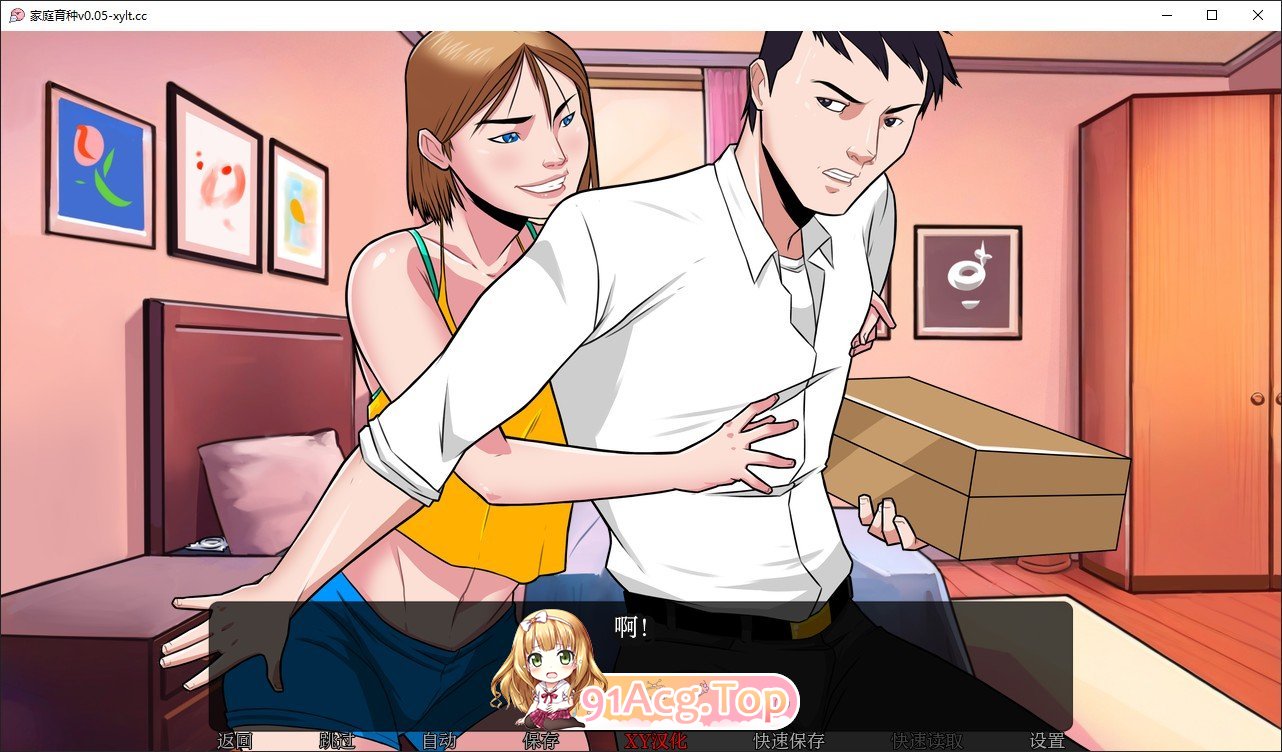 [欧美2D/汉化]家庭育种V0.05 AI汉化版[PC+安卓][FM/1.4G/百度]-第4张-游戏-次元小屋-ACG交流分享论坛