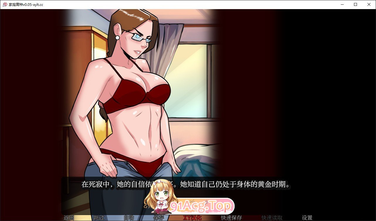 [欧美2D/汉化]家庭育种V0.05 AI汉化版[PC+安卓][FM/1.4G/百度]-第7张-游戏-次元小屋-ACG交流分享论坛