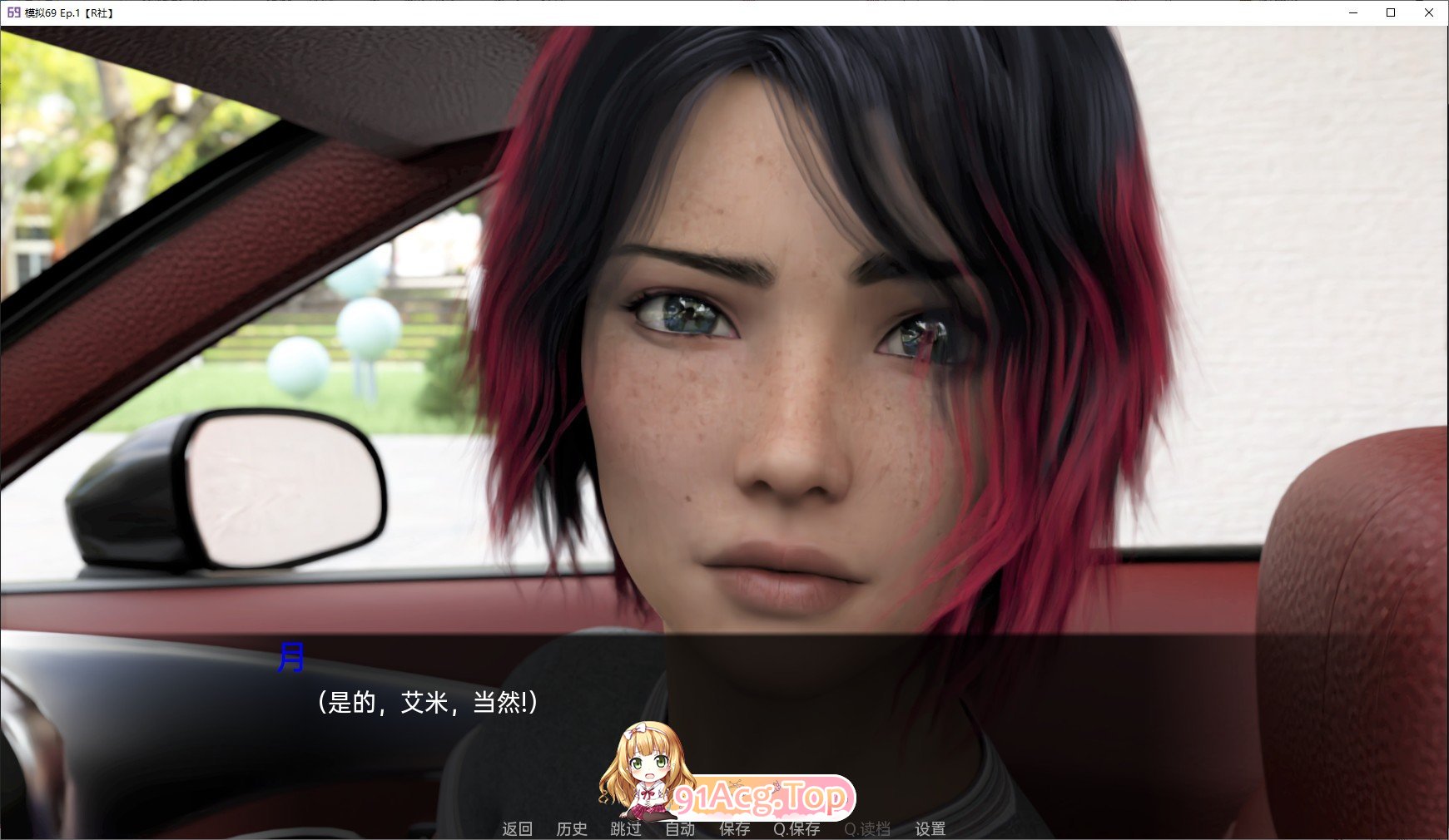 [欧美SLG/汉化/动态]模拟69 EP.5 AI汉化版[FM/3.7G/百度]-第9张-游戏-次元小屋-ACG交流分享论坛