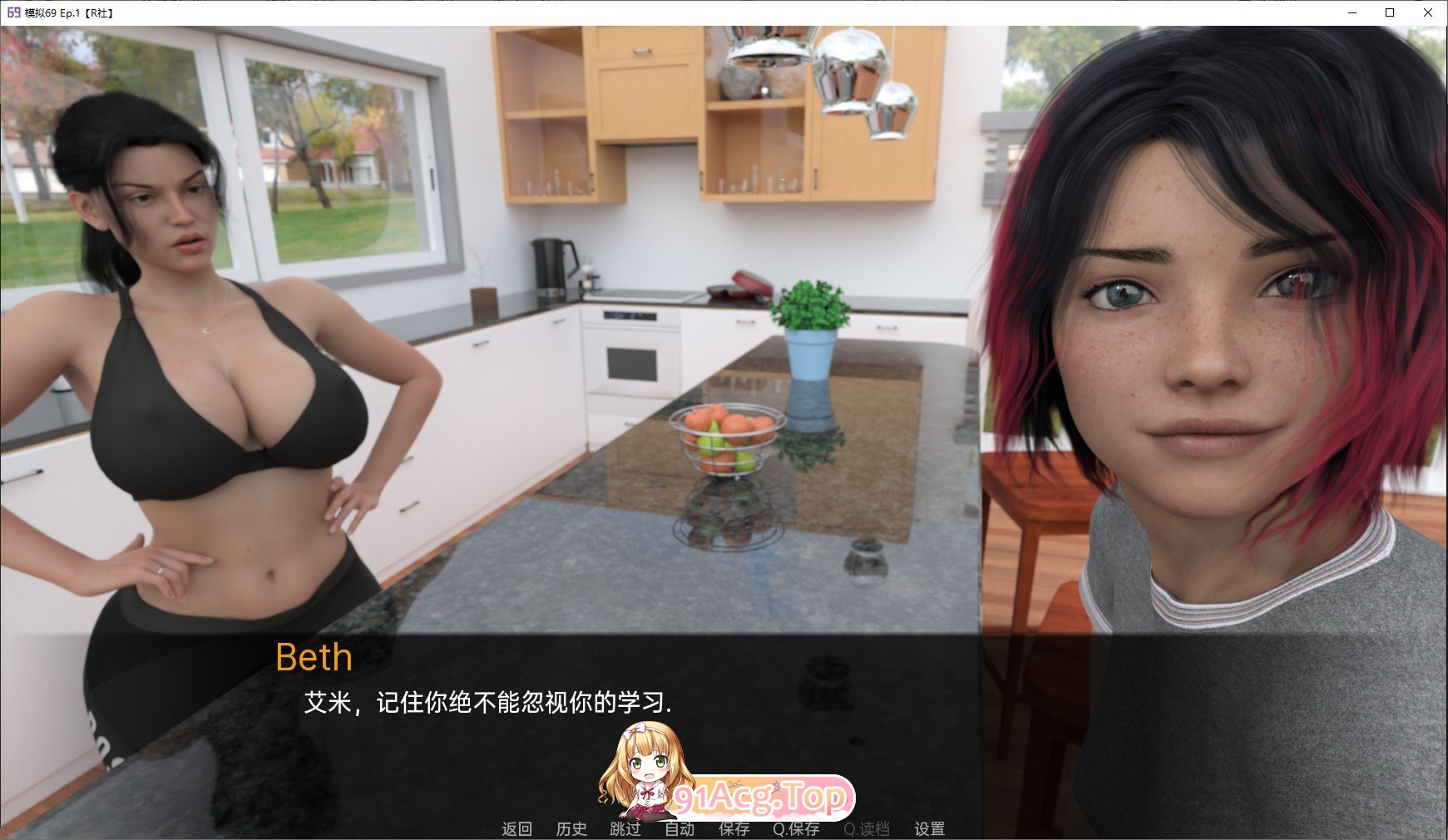 [欧美SLG/汉化/动态]模拟69 EP.5 AI汉化版[FM/3.7G/百度]-第8张-游戏-次元小屋-ACG交流分享论坛