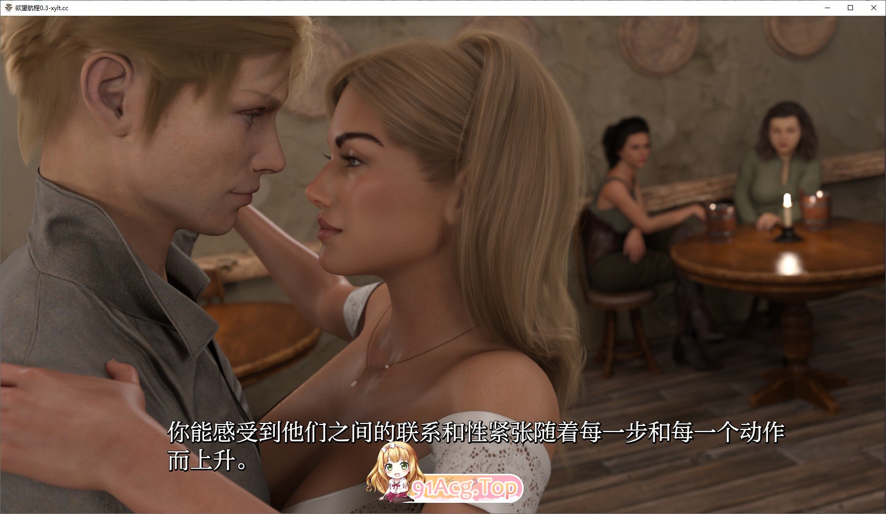 [欧美SLG/汉化/动态]欲望航程V0.3 AI汉化版[PC+安卓][FM/4.4G/百度]-第17张-游戏-次元小屋-ACG交流分享论坛