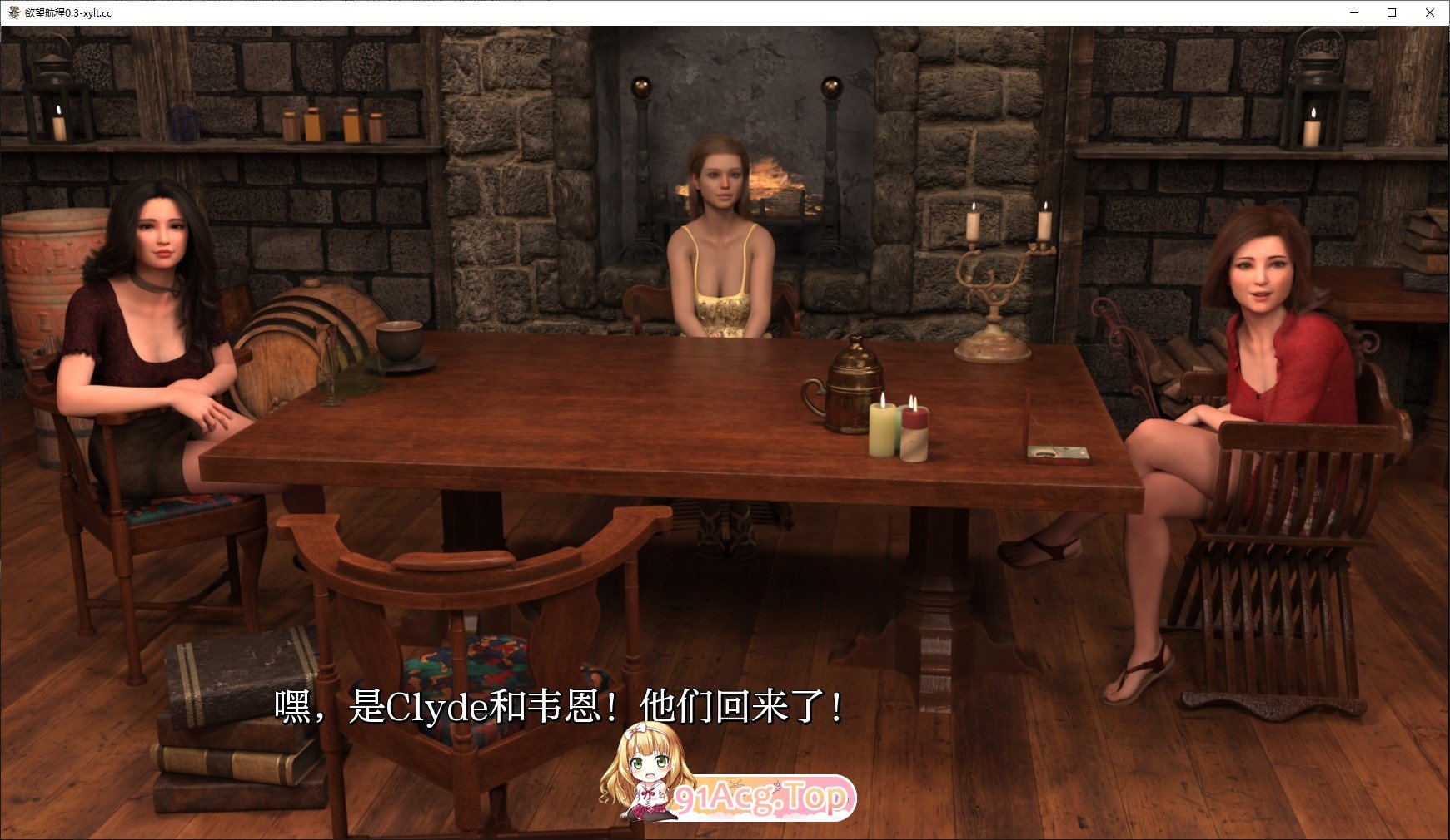 [欧美SLG/汉化/动态]欲望航程V0.3 AI汉化版[PC+安卓][FM/4.4G/百度]-第5张-游戏-次元小屋-ACG交流分享论坛