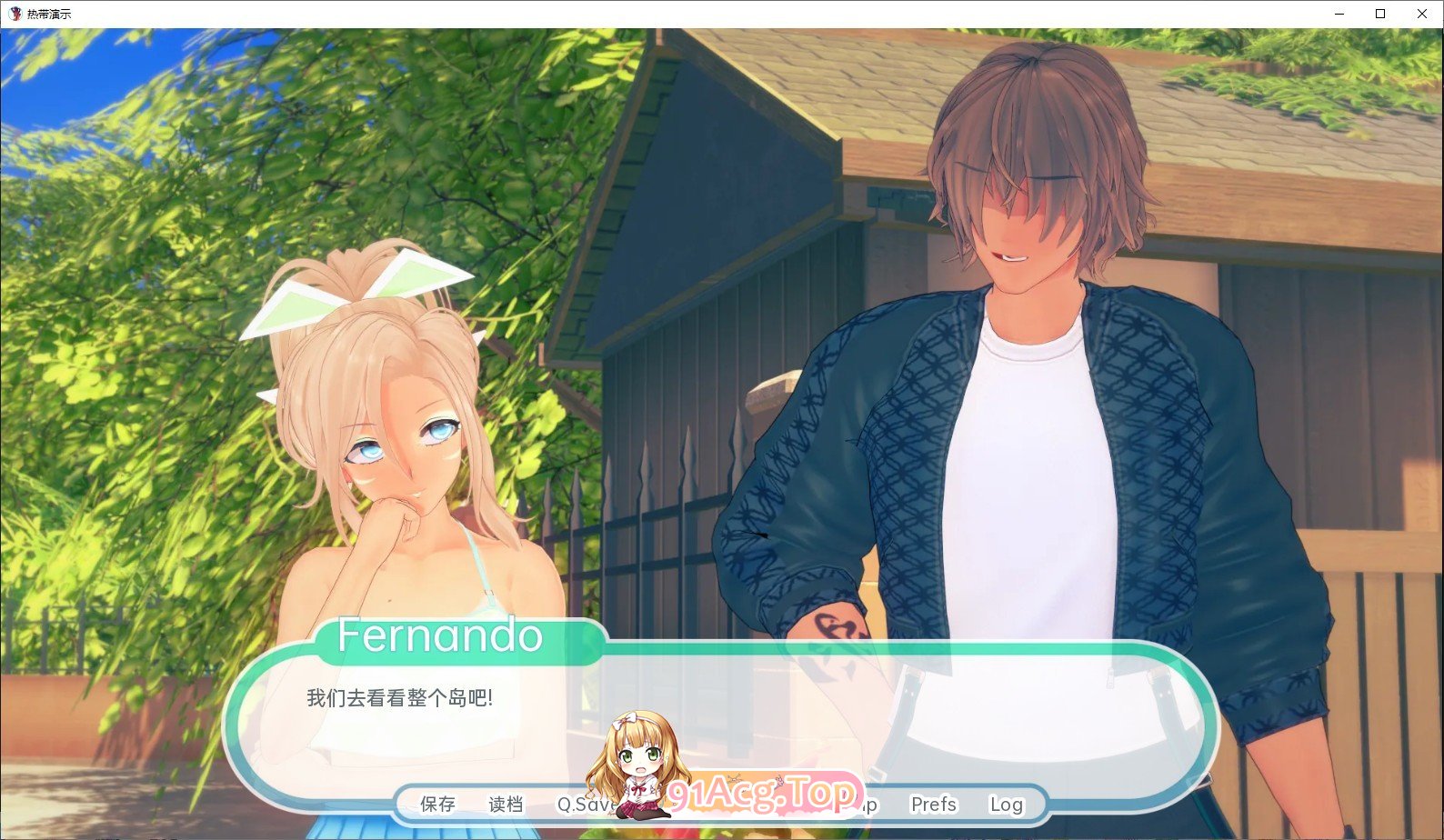 [日系SLG/汉化/动态]热带V0.9a AI汉化版[PC+安卓][FM/6.7G/百度]-第10张-游戏-风花雪月-ACG交流分享论坛