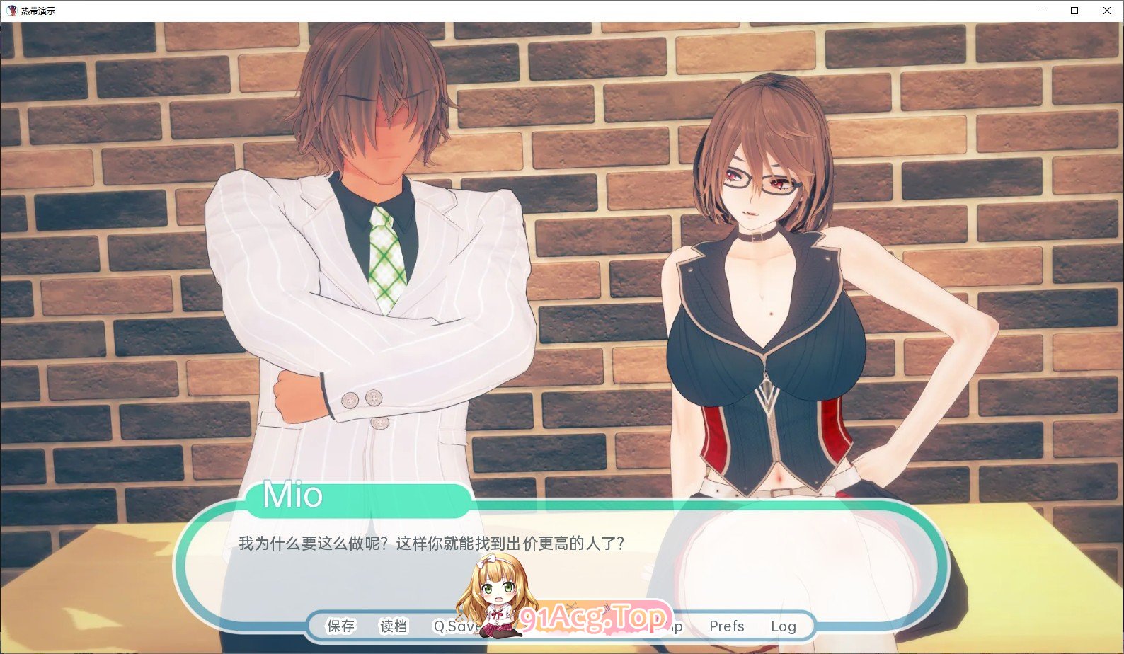 [日系SLG/汉化/动态]热带V0.9a AI汉化版[PC+安卓][FM/6.7G/百度]-第6张-游戏-风花雪月-ACG交流分享论坛