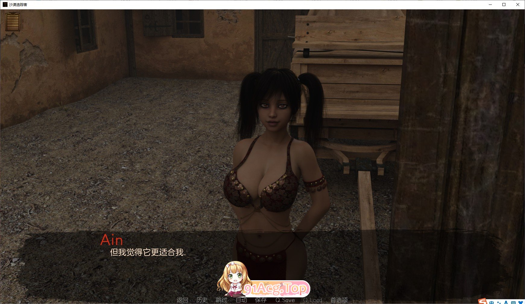 [欧美神作SLG/汉化/动态]沙漠追猎者0.16c 汉化版[PC+安卓][FM/2.7G/百度]-第6张-游戏-次元小屋-ACG交流分享论坛