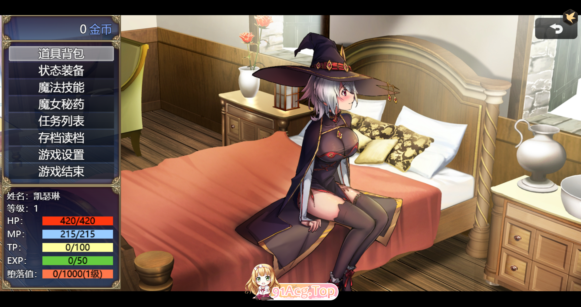 [RPG] [迅雷云/OD/FM]2024新版8月更新魔女秘药V1.6/Witchellxir1.6/官中/无码（1.13G）-第4张-游戏-次元小屋-ACG交流分享论坛