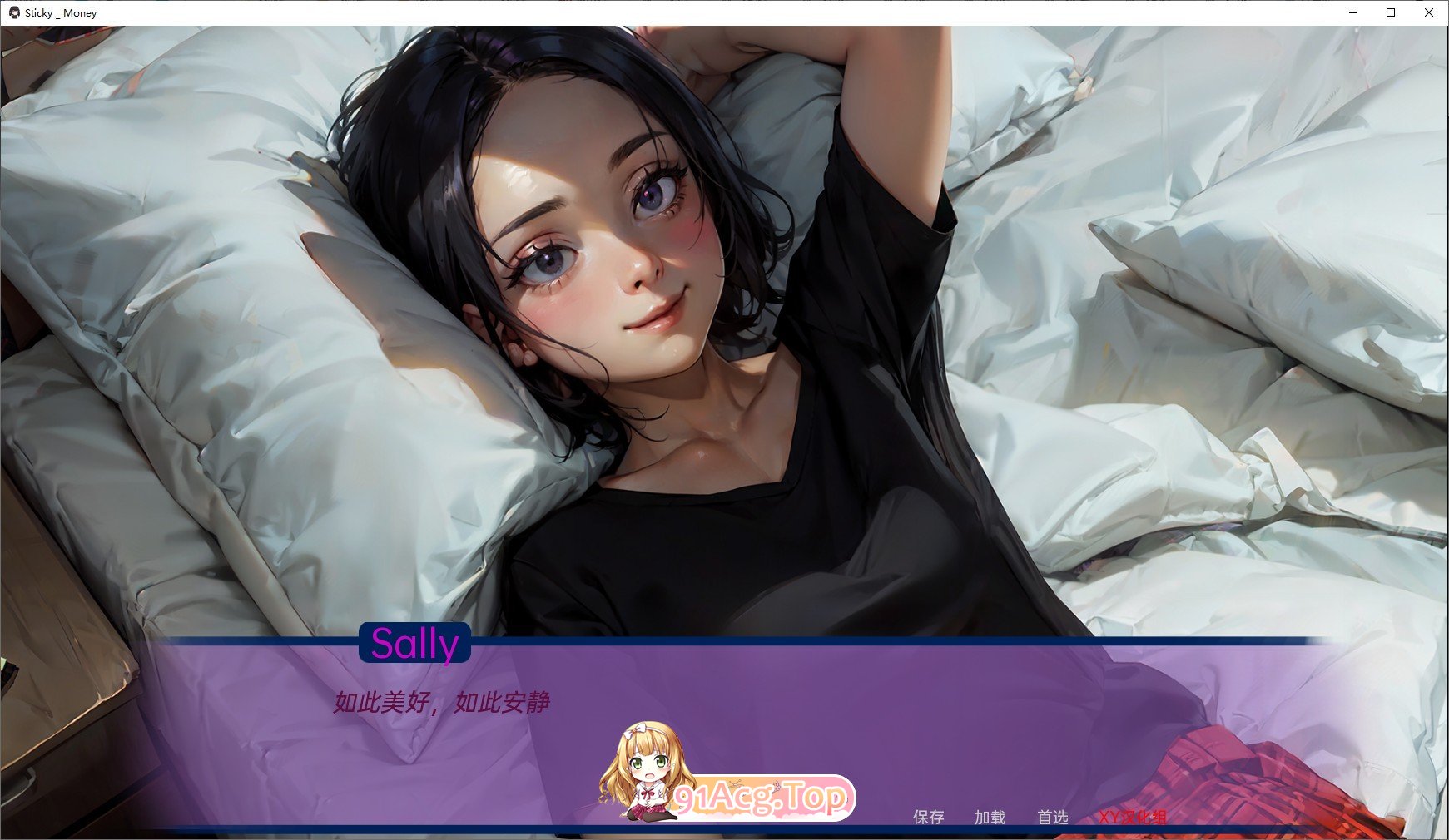 [日系SLG/汉化]粘性货币V0.2 汉化版[PC+安卓][FM/2G/百度]-第3张-游戏-次元小屋-ACG交流分享论坛