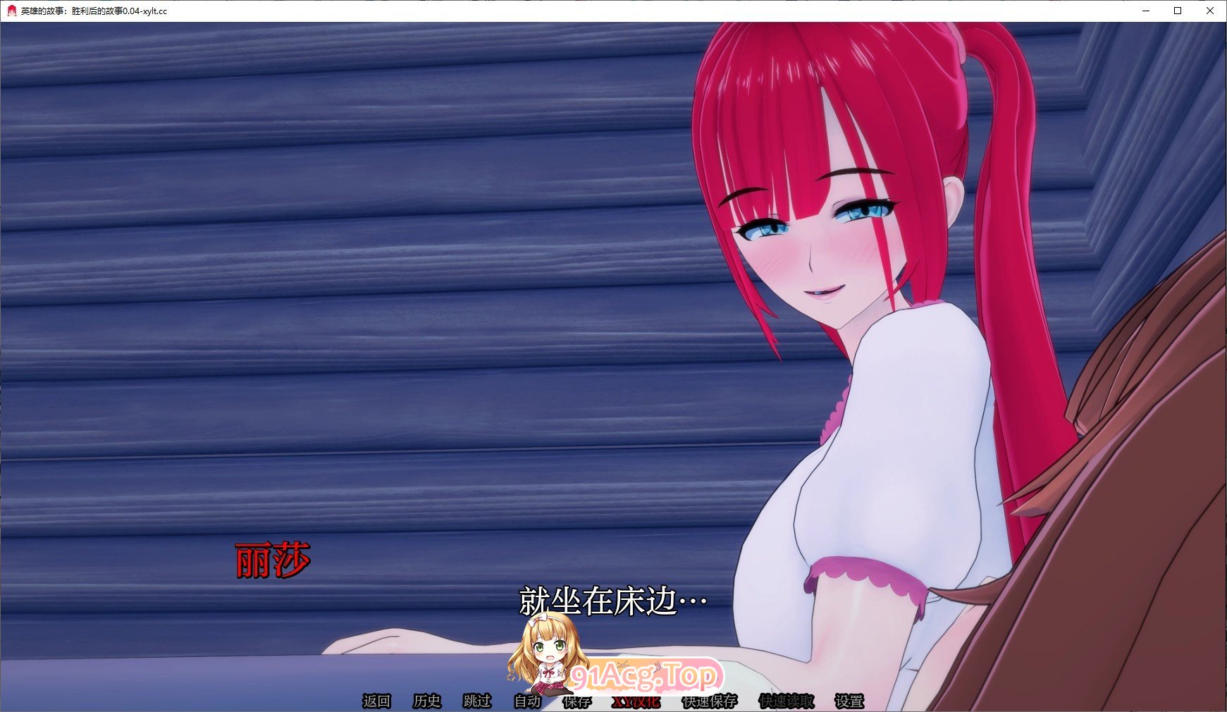 [日系SLG/汉化/动态]胜利后的生活V0.04 AI汉化版[PC+安卓][FM/1.3G/百度]-第5张-游戏-次元小屋-ACG交流分享论坛