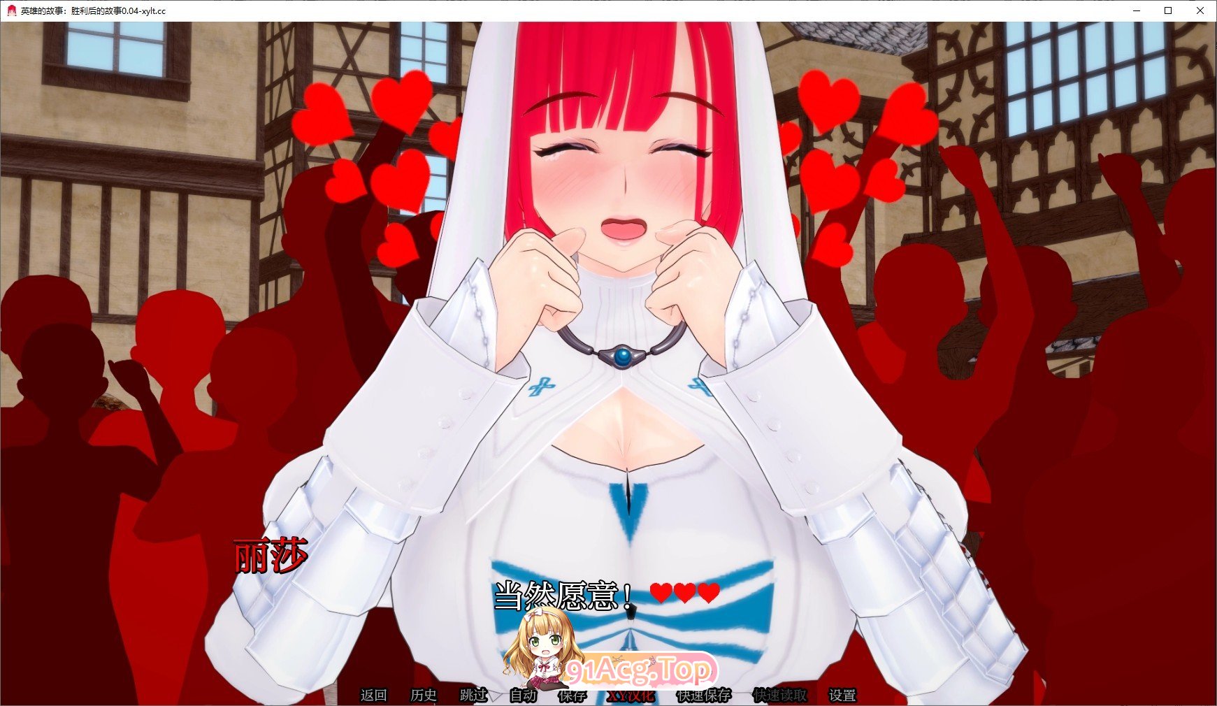 [日系SLG/汉化/动态]胜利后的生活V0.04 AI汉化版[PC+安卓][FM/1.3G/百度]-第3张-游戏-次元小屋-ACG交流分享论坛