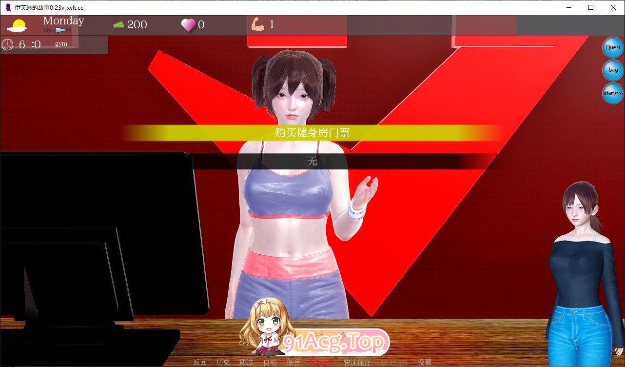 [亚洲风SLG/汉化/动态]伊芙琳的故事V0.23 AI汉化版[PC+安卓][FM/4.9G/百度]-第4张-游戏-次元小屋-ACG交流分享论坛