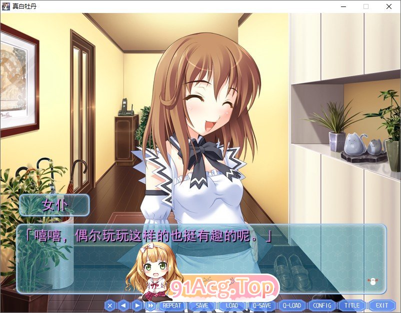 [拔作ADV/汉化/丝袜]真白牡丹 AI汉化版+全CG存档[新汉化][FM/1.1G/百度]-第4张-游戏-哥特动漫王国-ACG交流分享论坛