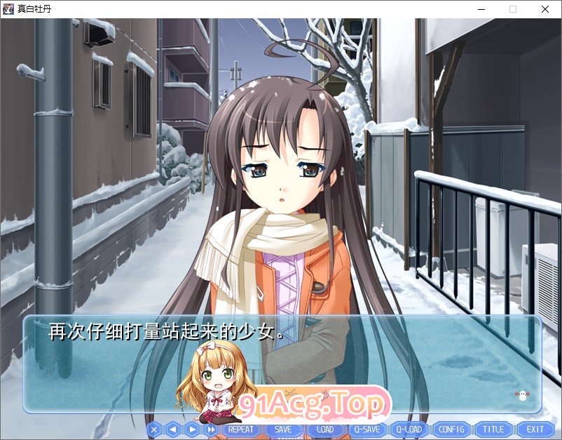 [拔作ADV/汉化/丝袜]真白牡丹 AI汉化版+全CG存档[新汉化][FM/1.1G/百度]-第3张-游戏-哥特动漫王国-ACG交流分享论坛