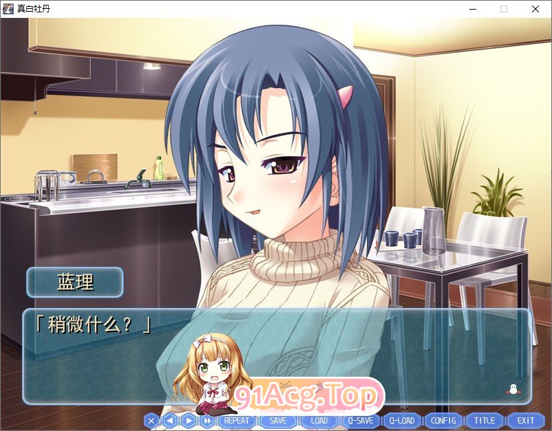 [拔作ADV/汉化/丝袜]真白牡丹 AI汉化版+全CG存档[新汉化][FM/1.1G/百度]-第5张-游戏-哥特动漫王国-ACG交流分享论坛