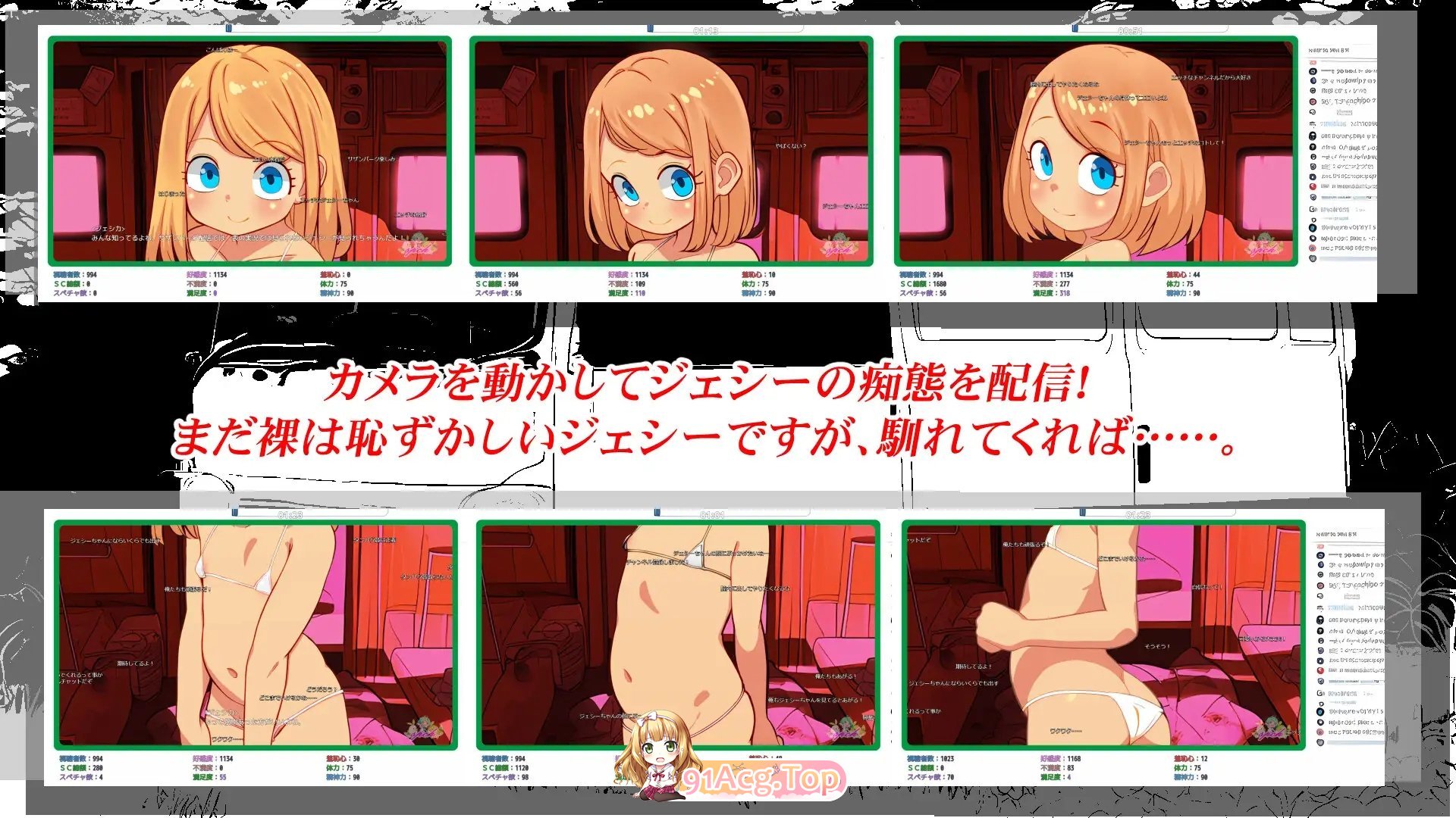 [RPG/汉化]Motor home 挂载AI汉化版[新汉化][FM/2.4G/百度]-第9张-游戏-次元小屋-ACG交流分享论坛