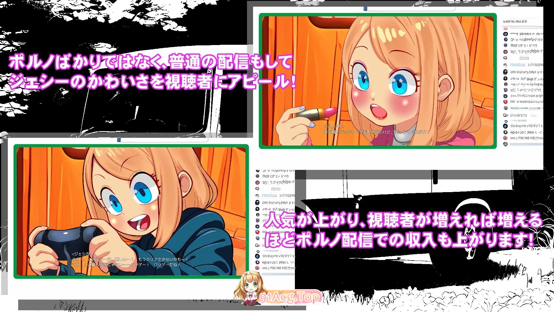 [RPG/汉化]Motor home 挂载AI汉化版[新汉化][FM/2.4G/百度]-第8张-游戏-次元小屋-ACG交流分享论坛