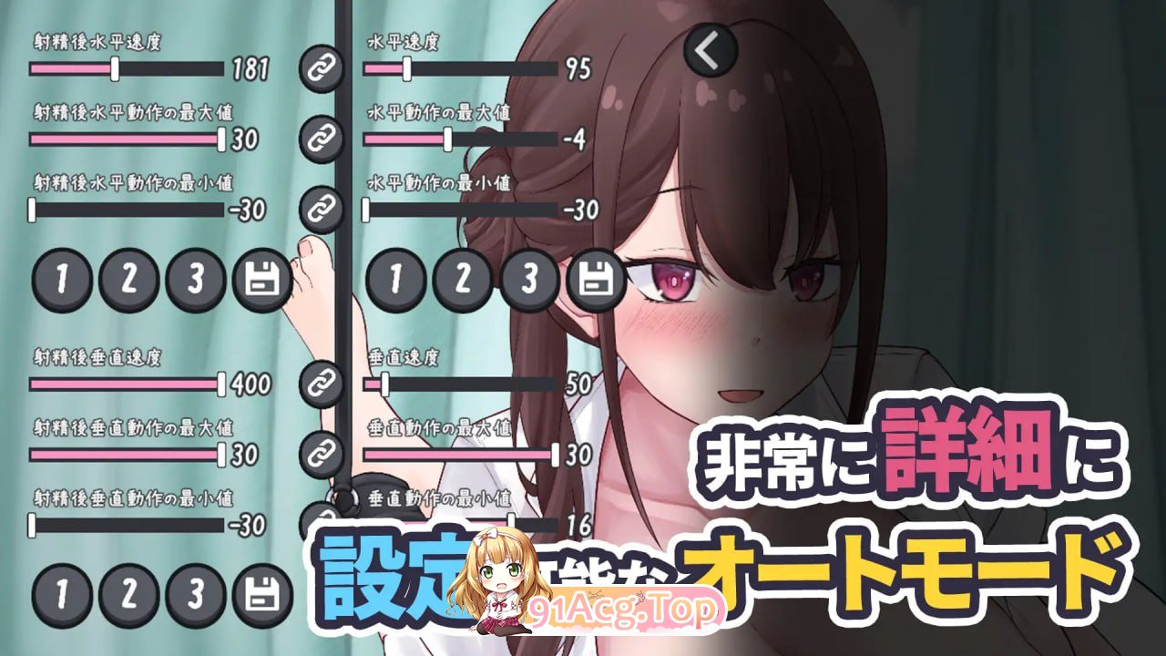 [SLG] [迅雷云/OD/FM]早泄改善训练～护士姐姐的强制射精手套手淫  v1.0/DL官方繁体中文（163m）-第2张-游戏-次元小屋-ACG交流分享论坛