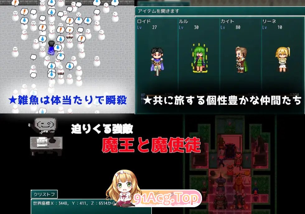 [热门RPG/汉化/NTR]Show First 挂载AI汉化版+存档[新汉化][FM/1.5G/百度]-第5张-游戏-哥特动漫王国-ACG交流分享论坛