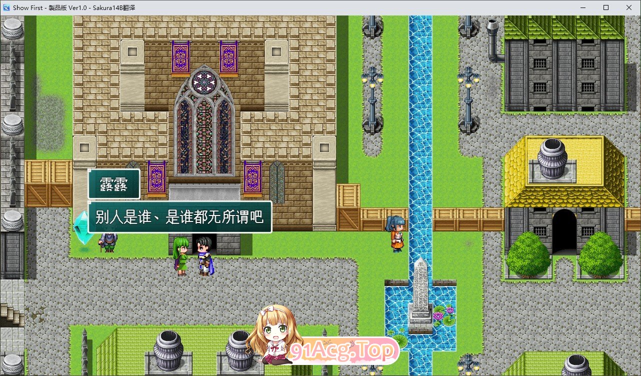 [热门RPG/汉化/NTR]Show First 挂载AI汉化版+存档[新汉化][FM/1.5G/百度]-第2张-游戏-哥特动漫王国-ACG交流分享论坛