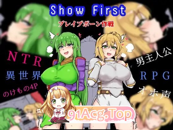 [热门RPG/汉化/NTR]Show First 挂载AI汉化版+存档[新汉化][FM/1.5G/百度]-第4张-游戏-哥特动漫王国-ACG交流分享论坛