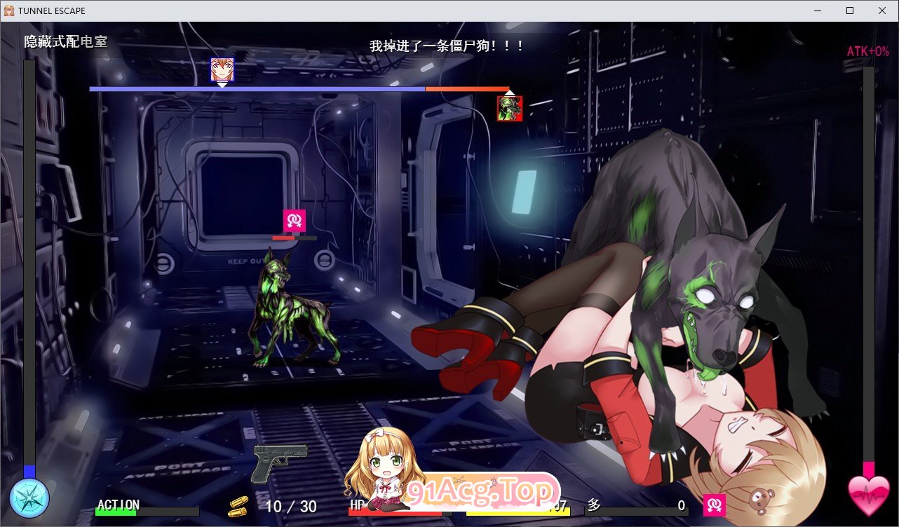 [末日探索RPG/汉化/全动态]隧道逃生 V0.27.0a特别版 官方中文版[更新/战斗H][FM/1.6G/百度]-第10张-游戏-哥特动漫王国-ACG交流分享论坛