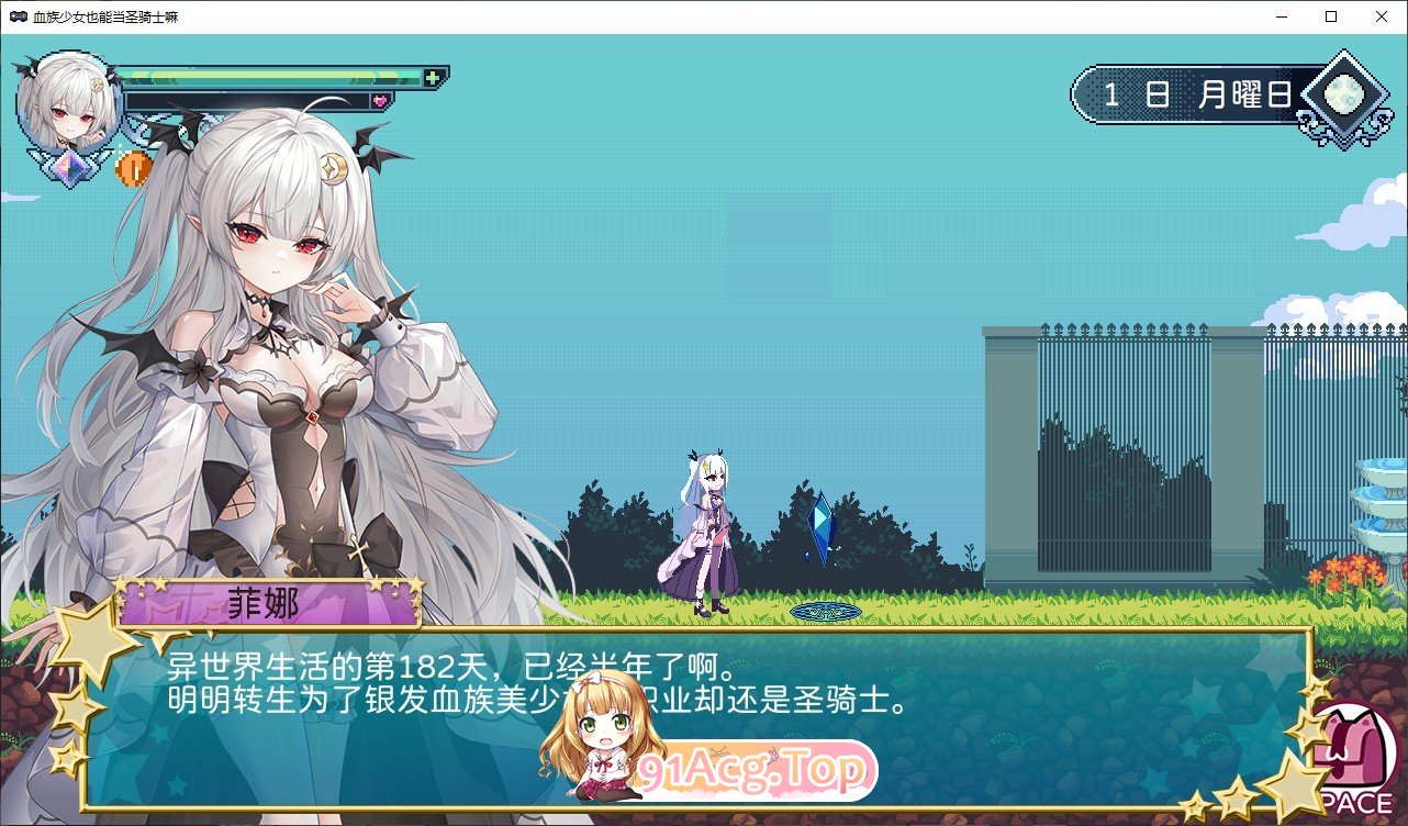 [像素ACT/中文/动态]血族少女也能当圣骑士吗 官方中文版[新作][FM/300M/百度]-第3张-游戏-哥特动漫王国-ACG交流分享论坛