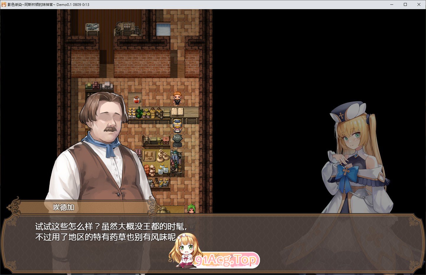 [精品RPG/中文/NTR]影色渐染~阿斯林顿的妹神官~ DEMO官方中文版[新作][FM/1.1G/百度]-第5张-游戏-哥特动漫王国-ACG交流分享论坛
