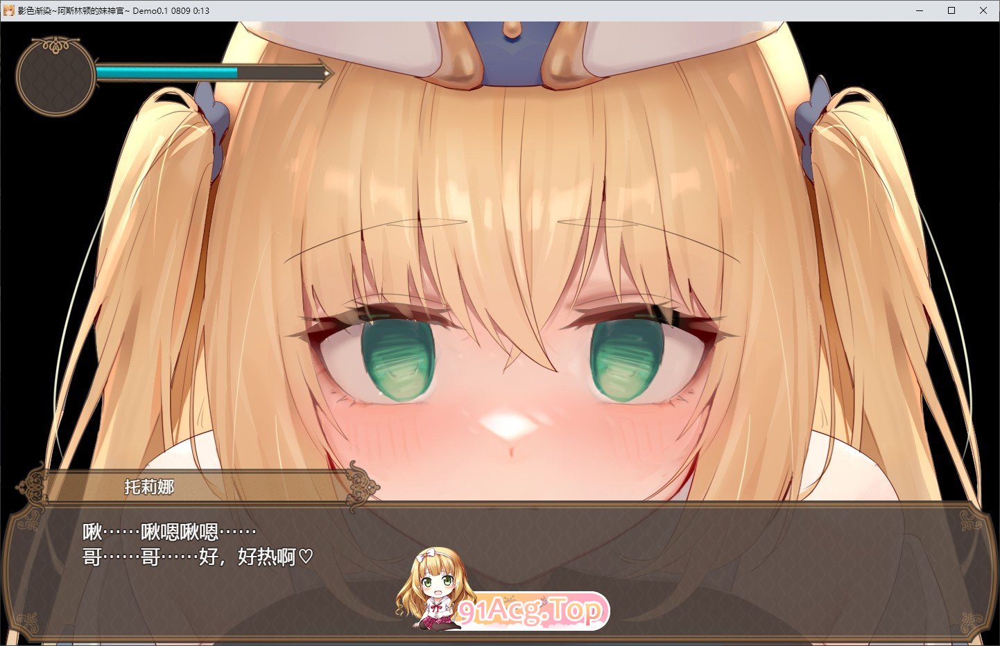 [精品RPG/中文/NTR]影色渐染~阿斯林顿的妹神官~ DEMO官方中文版[新作][FM/1.1G/百度]-第4张-游戏-哥特动漫王国-ACG交流分享论坛