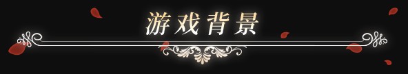 [互动SLG/中文/动态]神话传说6：复仇 官方中文步兵作弊版[新作][FM/1.9G/百度]-第3张-游戏-哥特动漫王国-ACG交流分享论坛