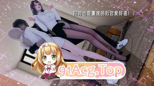 丝袜娇妻的双飞计划[NTR] [241P/292MB/度猫]-第4张-漫画-哥特动漫王国-ACG交流分享论坛