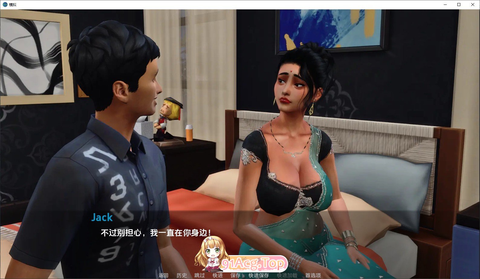 [欧美SLG/汉化/动态]灵感学V1.9 汉化版[PC+安卓][FM/760M/百度]-第5张-游戏-哥特动漫王国-ACG交流分享论坛